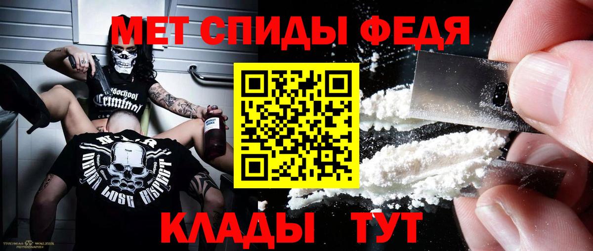 Керчь  АМФ Розовый  Amphetamine  Вход с VPN 