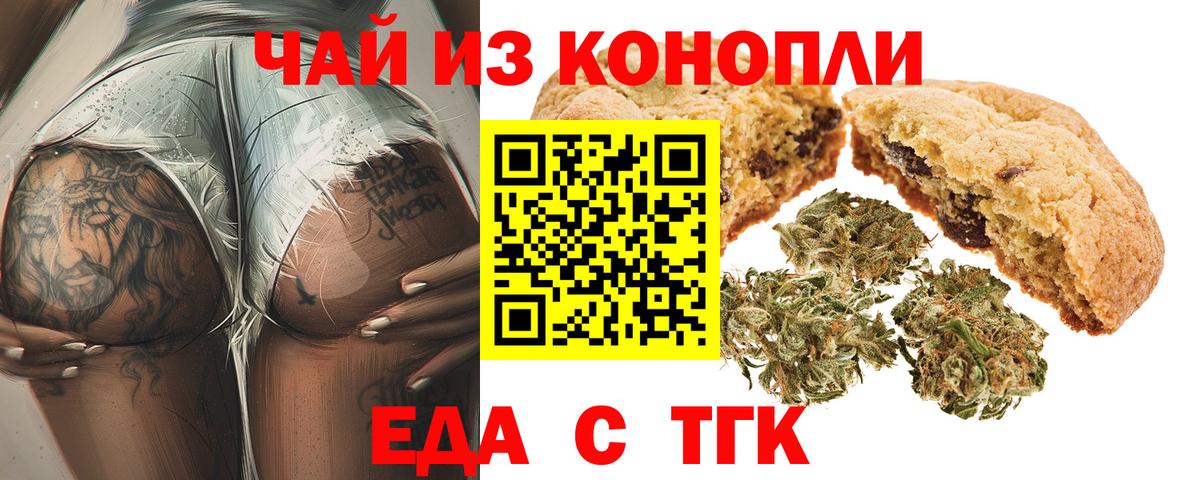 Cocaine Керчь