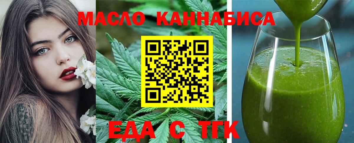 Керчь  Canna-Cookies марихуана  Вход с VPN 