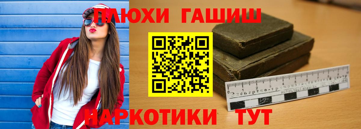 Гашиш гарик Керчь