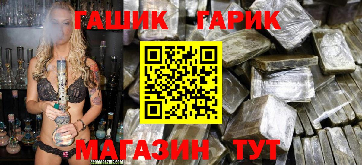 Керчь  Гашиш Ice-O-Lator  Вход с VPN  ГАШ 40% ТГК 