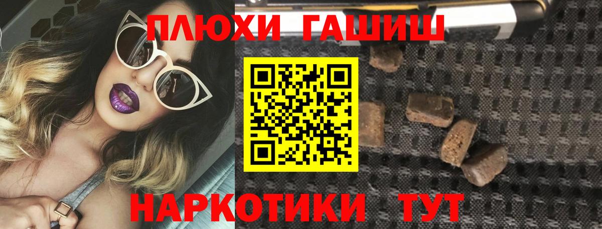 Кокаин  Керчь  Меф кристаллы  Марихуана  Гашиш  Метамфетамин  ГАШ  Вход с VPN 