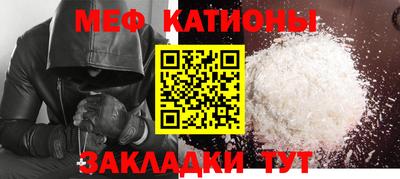 метамфетамин Конаково