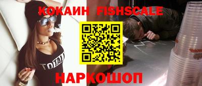 метамфетамин Конаково