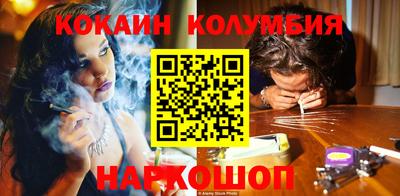 гашиш Комсомольск-на-Амуре