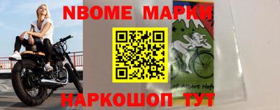 метамфетамин Конаково