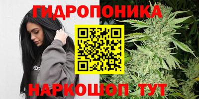 метамфетамин Конаково