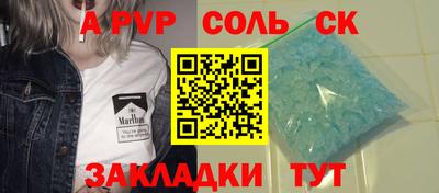 гашиш Комсомольск-на-Амуре
