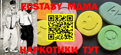 метамфетамин Конаково