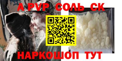 метамфетамин Конаково