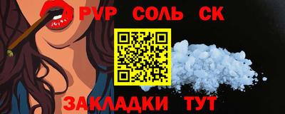 гашиш Комсомольск-на-Амуре