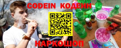 метамфетамин Конаково