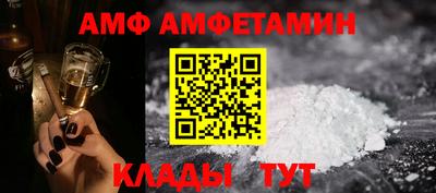 метамфетамин Конаково
