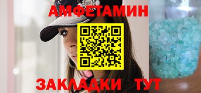 метамфетамин Конаково