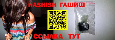 метамфетамин Конаково