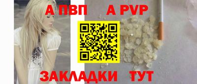 метамфетамин Конаково