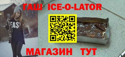 метамфетамин Конаково