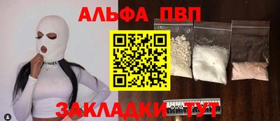 метамфетамин Конаково