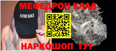 метамфетамин Конаково