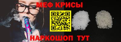 метамфетамин Конаково