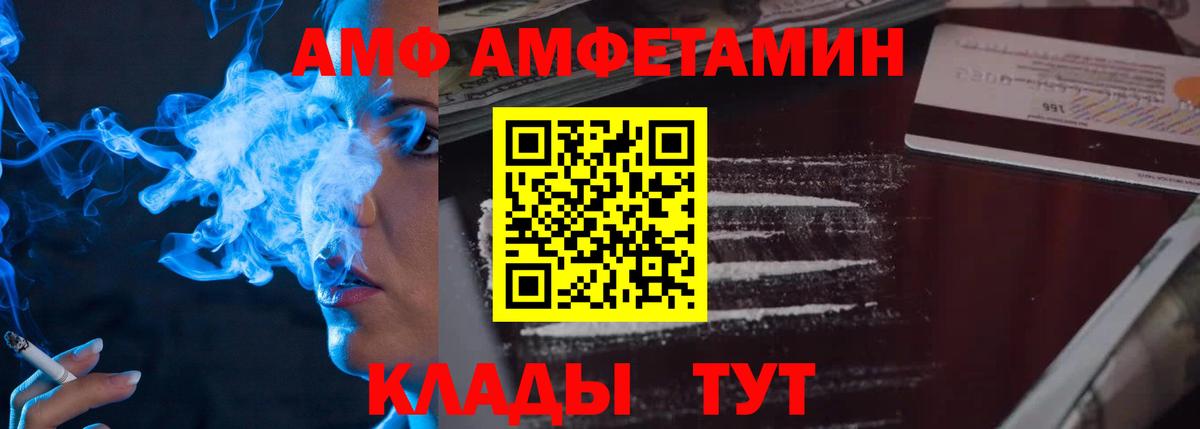 Керчь  Метамфетамин мет  Вход с VPN 