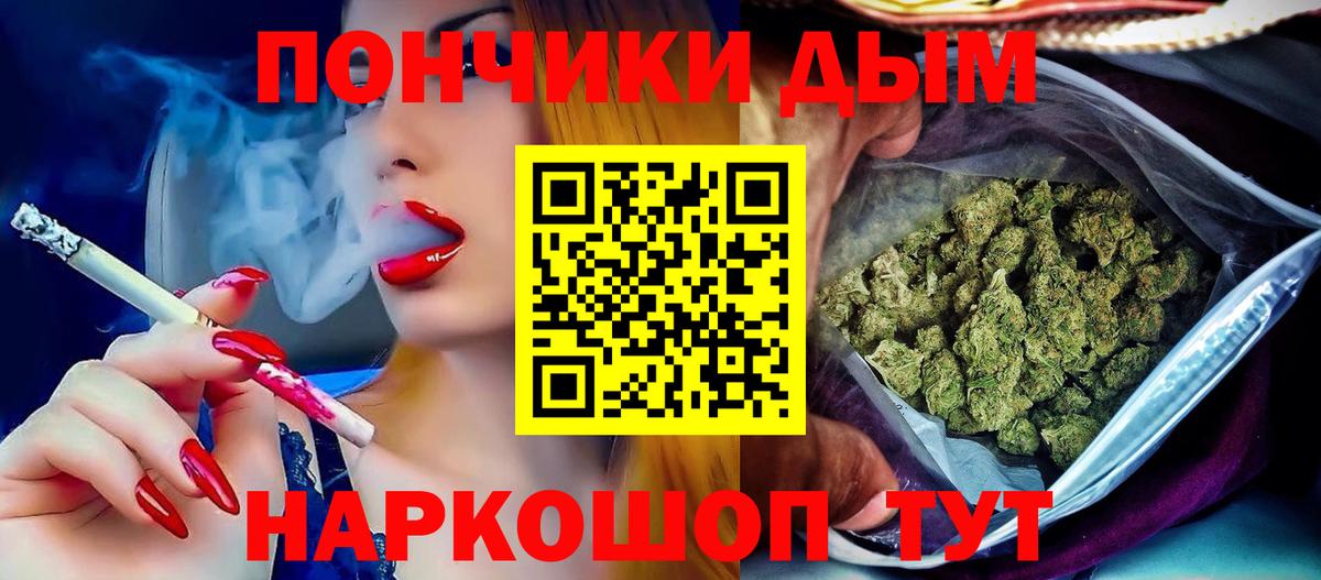 Бошки марихуана LSD WEED  Вход с VPN  Керчь  МАРИХУАНА White Widow  Конопля гибрид  МАРИХУАНА план 
